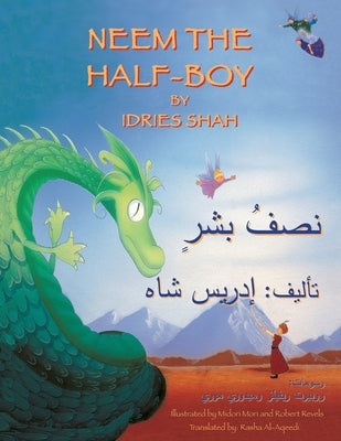 Neem the Half-Boy: English-Arabic Edition by Shah, Idries