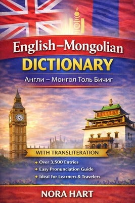 English-Mongolian Dictionary: A Practical Bilingual Dictionary with Transliteration for Learners, Travelers, and Language Enthusiasts by Hart, Nora