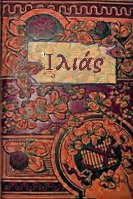 The Iliad First Edition by Homer J.