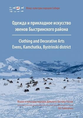 Clothing and decorative arts: Evens, Bystrinksi district by Avak, Raisa