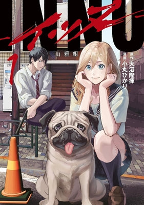 Doggo Vol. 1 by Onuma, Ryuki