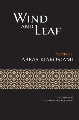 Wind and Leaf by Kiarostami, Abbas