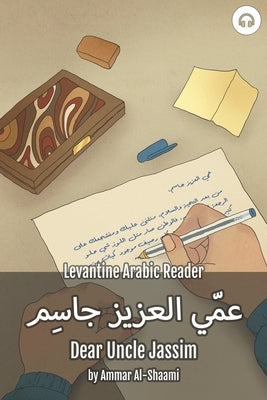 Dear Uncle Jassim: Levantine Arabic Reader (Syrian Arabic) by Al-Shaami, Ammar