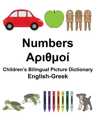 English-Greek Numbers Children's Bilingual Picture Dictionary by Carlson, Suzanne