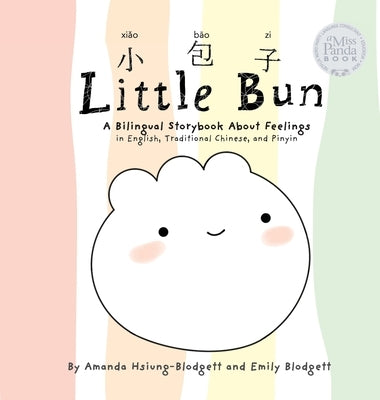 Little Bun: A Bilingual Storybook about Feelings (written in English, Traditional Chinese and Pinyin) by Hsiung-Blodgett, Amanda