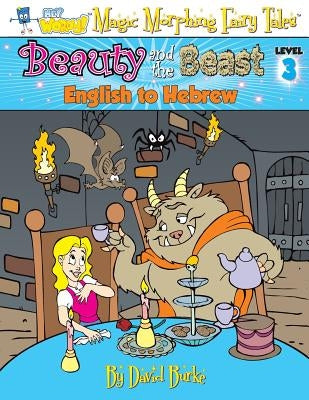 Beauty and the Beast: English to Hebrew, Level 3 by Burke, David L.