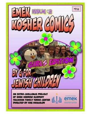 Emek Kosher Comics Girls Edition: A Jewish Comic Book by and for Jewish Children by Rosenberg, Liba