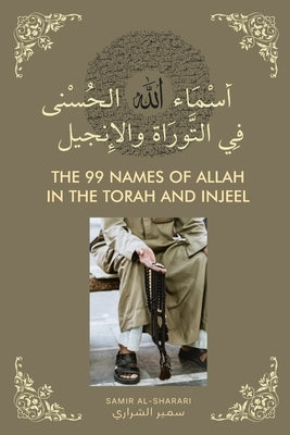 The 99 Names of Allah in the Torah and Injeel by Al-Sharari, Samir