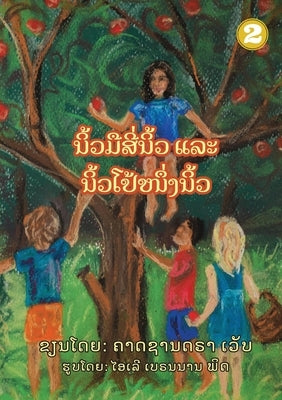 Four Fingers, Just One Thumb (Lao edition) / ນິ້ວມືສີ່ນິ້ວ ແລ by Webb, Cassandra