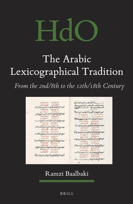 The Arabic Lexicographical Tradition: From the 2nd/8th to the 12th/18th Century by Baalbaki, Ramzi