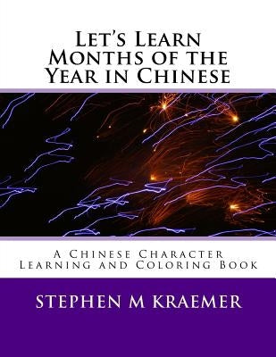 Let's Learn Months of the Year in Chinese by Kraemer, Stephen M.