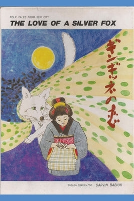 The Love of a Silver Fox: Folk Tales from Seki City by Babiuk, Darvin