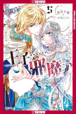 The Prince Is in the Villainess' Way!, Volume 5 by Shiina, Minami