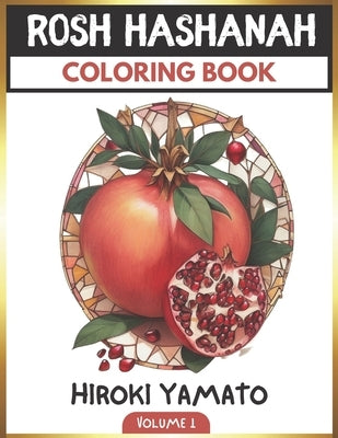 Rosh Hashanah: The Beauty of New Beginnings by Yamato, Hiroki