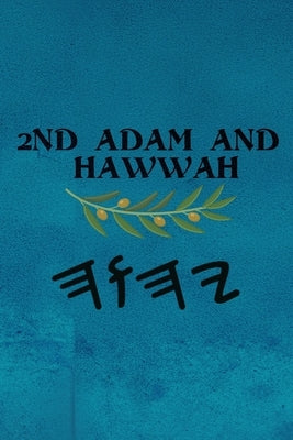 2nd Adam and Hawwah by Boss