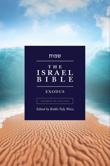 The Israel Bible - Exodus by Weisz, Tuly