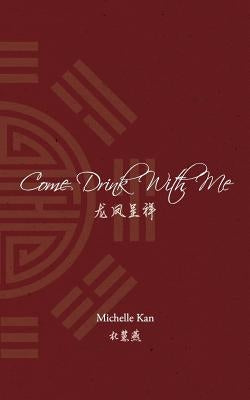 Come Drink With Me: 龙凤呈祥 by Kan, Michelle