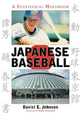 Japanese Baseball: A Statistical Handbook by Johnson, Daniel E.