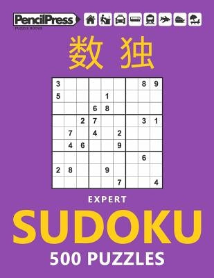 Expert Sudoku 500 Puzzles: Sudoku Puzzles for Adults (with answers) by Books, Sudoku Puzzle