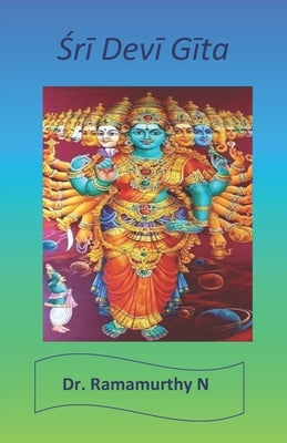 Śrī Devī Gīta: Sri Devi Gita by Natarajan, Ramamurthy
