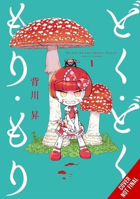 Toxy Noxy Foresty Forest, Vol. 1 by Segawa, Noboru