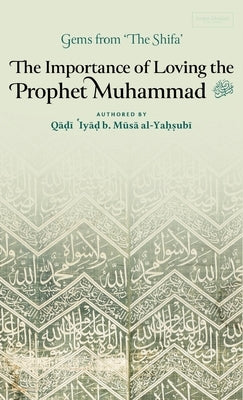 The Importance of Loving the Prophet Muhammad ﷺ (HB) by Ibn Musa Al-Yahsubi, Qadi 'Iyad