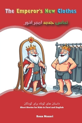 The Emperor's New Clothes: Short Stories for Kids in Farsi and English by Nazari, Reza