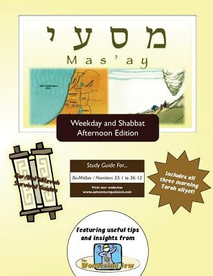 Bar/Bat Mitzvah Survival Guides: Mas'ay (Weekdays & Shabbat pm) by Michaelson Majs, Elliott