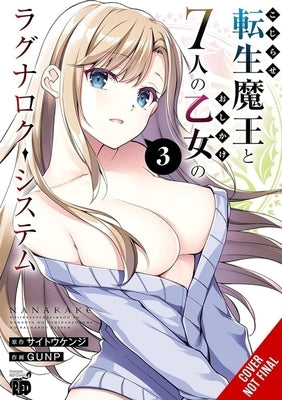 The Ragnarok System of the Desperate Reincarnated Demon Lord and the Seven Aggressive Maidens, Vol. 3 by Saito, Kenji