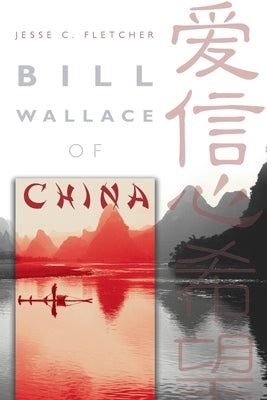 Bill Wallace of China by McCluskey, James G.
