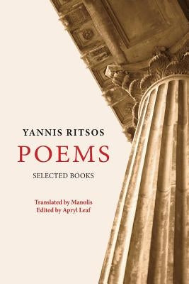 Yannis Ritsos - Poems by Manolis