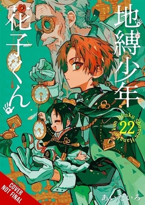 Toilet-Bound Hanako-Kun, Vol. 22: Volume 22 by Aidairo