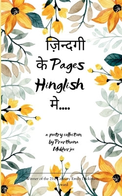 ज़िन्दगी के Pages Hinglish मे.... by Mukherjee, Prarthana