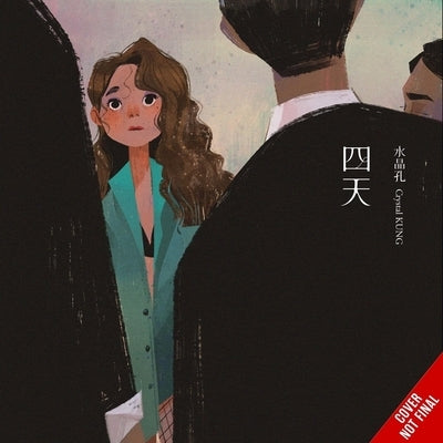 Four in Love by Kung, Crystal