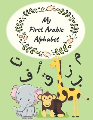 My First Arabic Alphabet by H, A. T.