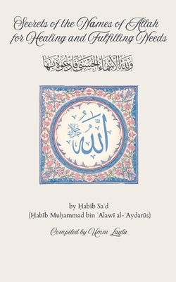 Secrets of the Names of Allah by Layla, Umm