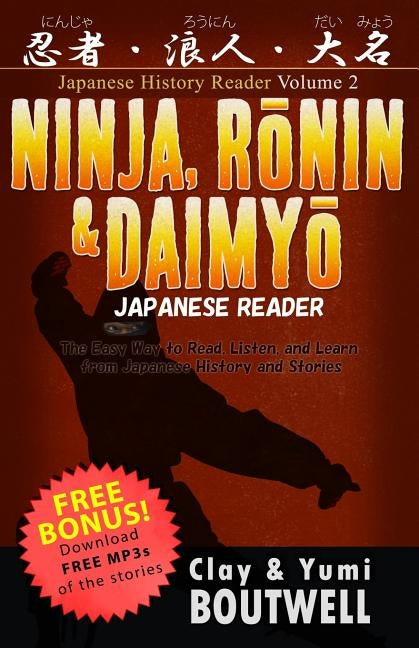 Ninja, Ronin, and Daimyo Japanese Reader: The Easy Way to Read, Listen, and Learn from Japanese History and Stories by Boutwell, Yumi