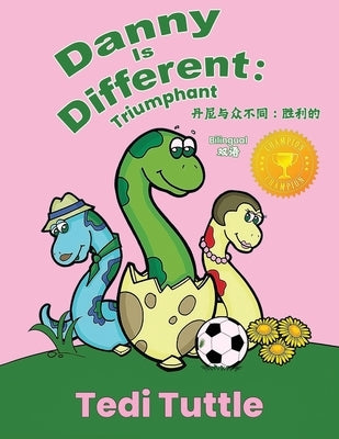 Danny is Different: Triumphant by Wixom, Tedi T.
