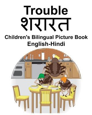 English-Hindi Trouble Children's Bilingual Picture Book by Carlson, Suzanne