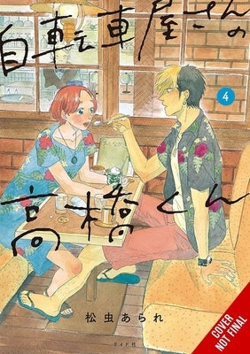 Takahashi from the Bike Shop, Vol. 4 by Matsumushi, Arare