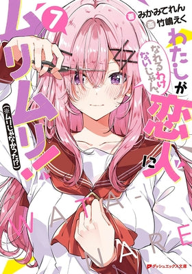 There's No Freaking Way I'll Be Your Lover! Unless... (Light Novel) Vol. 7 by Mikami, Teren