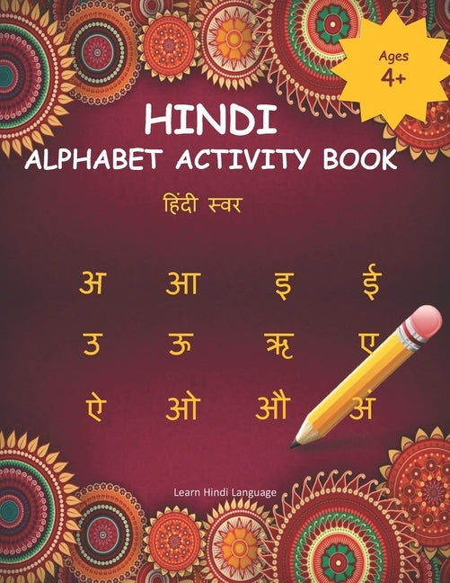 Hindi Alphabet Activity Book: Hindi Alphabet Practice Workbook - Trace and Write Hindi Letters by Alphabets, Hindi