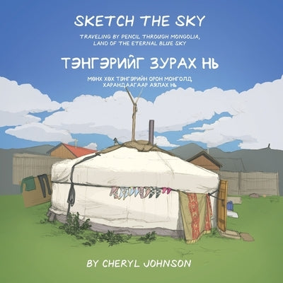 Sketch the Sky by Johnson, Cheryl