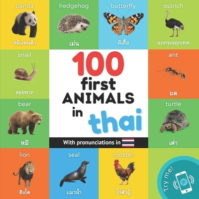 100 first animals in thai: Bilingual picture book for kids: english / thai with pronunciations by Yukismart