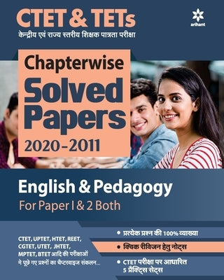 CTET Chapterwise Solved English by Arihant Experts