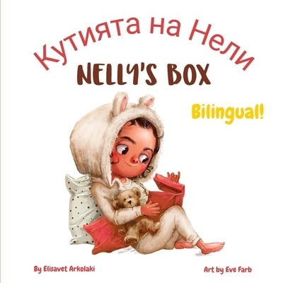 Nelly's Box - Кутията на Нели: A Bulgarian English bilingual children's by Farb, Eve