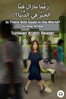 Is There Still Good in the World?: Tunisian Arabic Reader by Mrissa, Amal