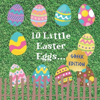 10 Little Easter Eggs: Greek Edition: A Fun Children's Counting And Career Book: Great Gift For Parents With Toddlers Age 1 - 3 by Press, Bilingual Kiddos