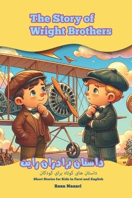 The Story of Wright Brothers: Short Stories for Kids in Farsi and English by Nazari, Reza