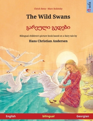 The Wild Swans - გარეული გედები (English - Georgian): Bilingual children by Renz, Ulrich